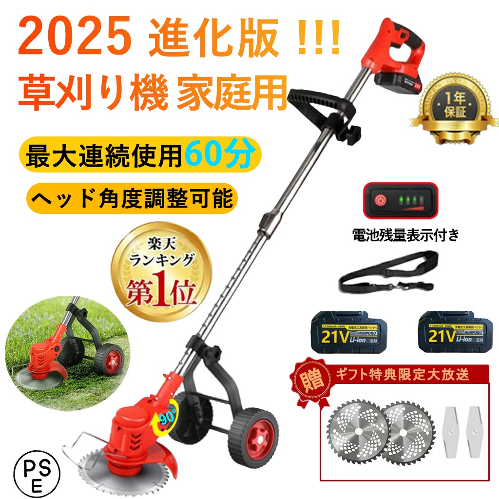 chi ro様確認専用 jf0lnt000000364x.png