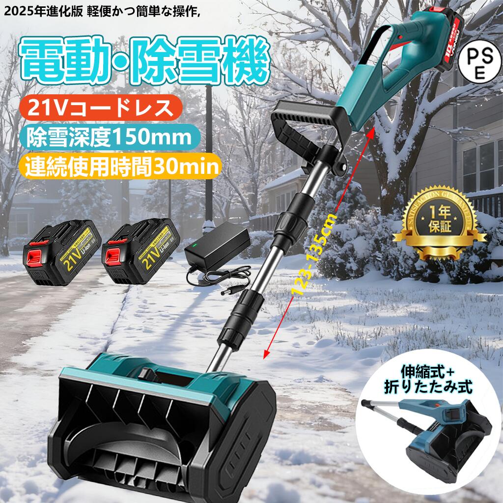 GJ03283--据え置き遣りかた 転写物