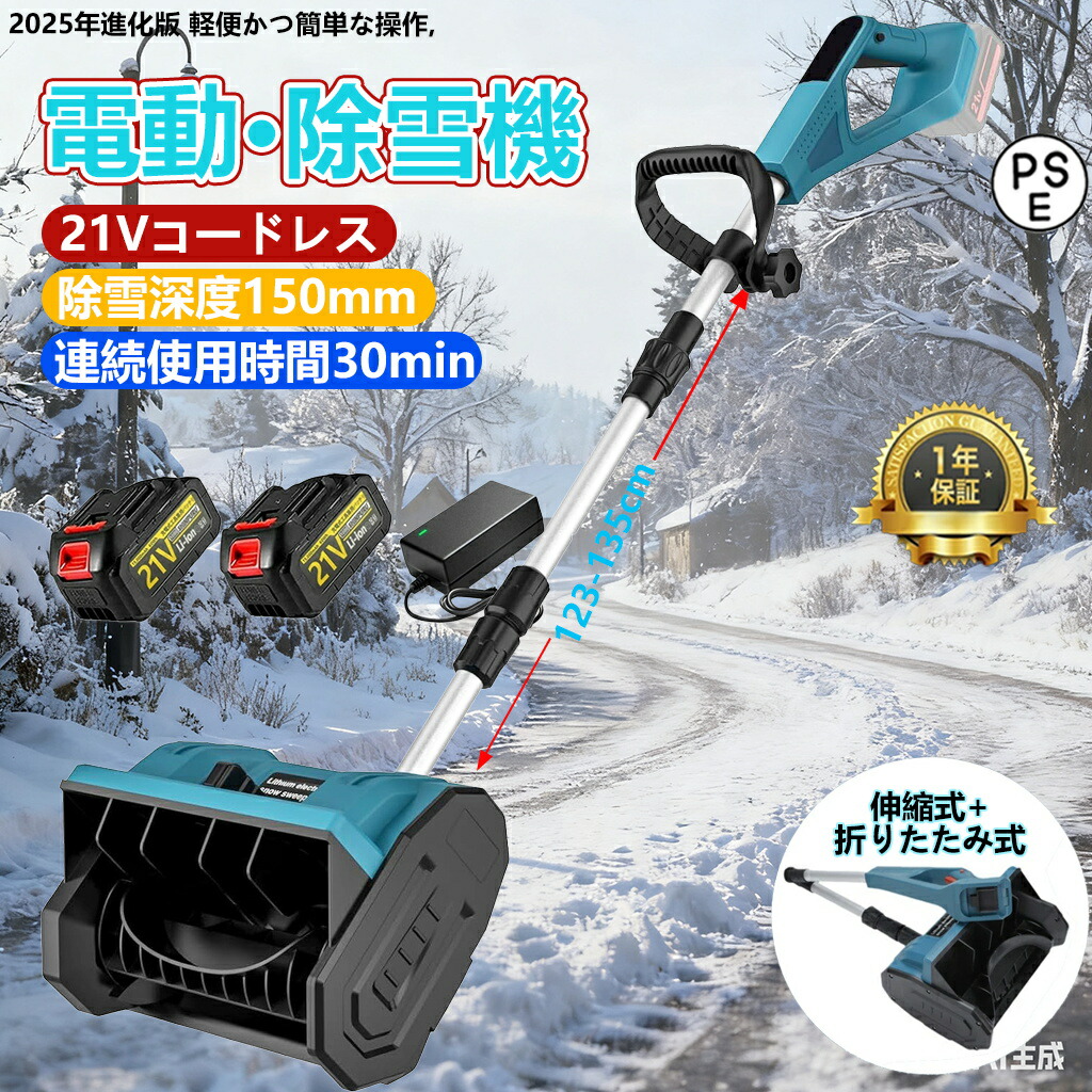 GJ03283--据え置き遣りかた 転写物