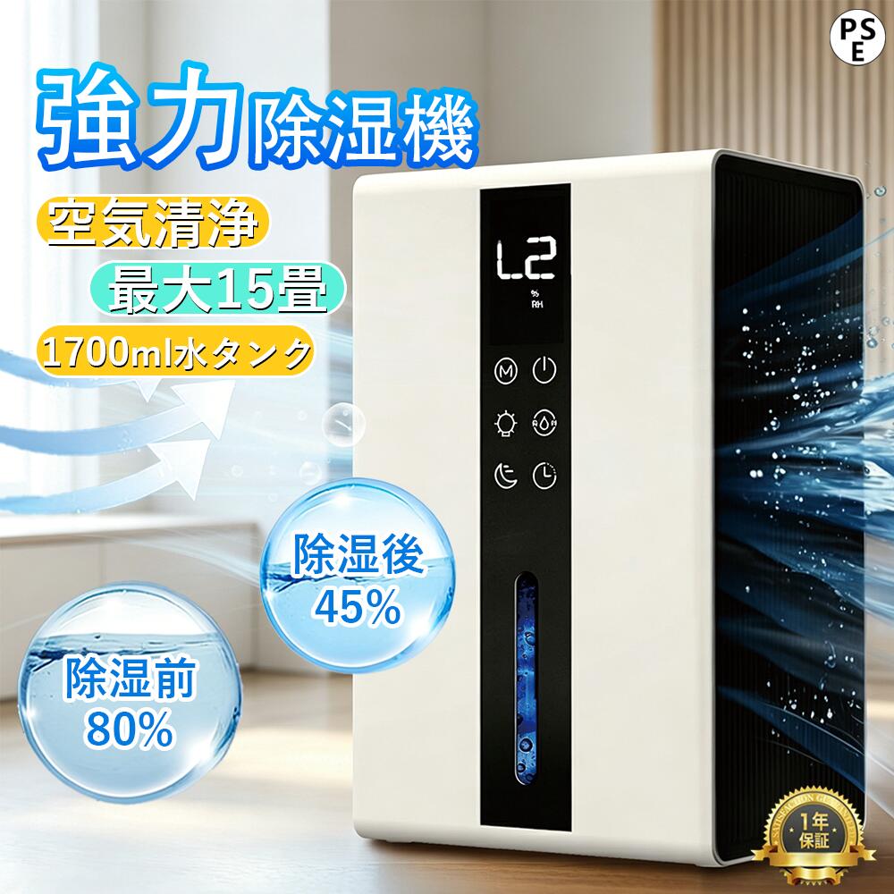 GJ03283--取り付け方法 コピー