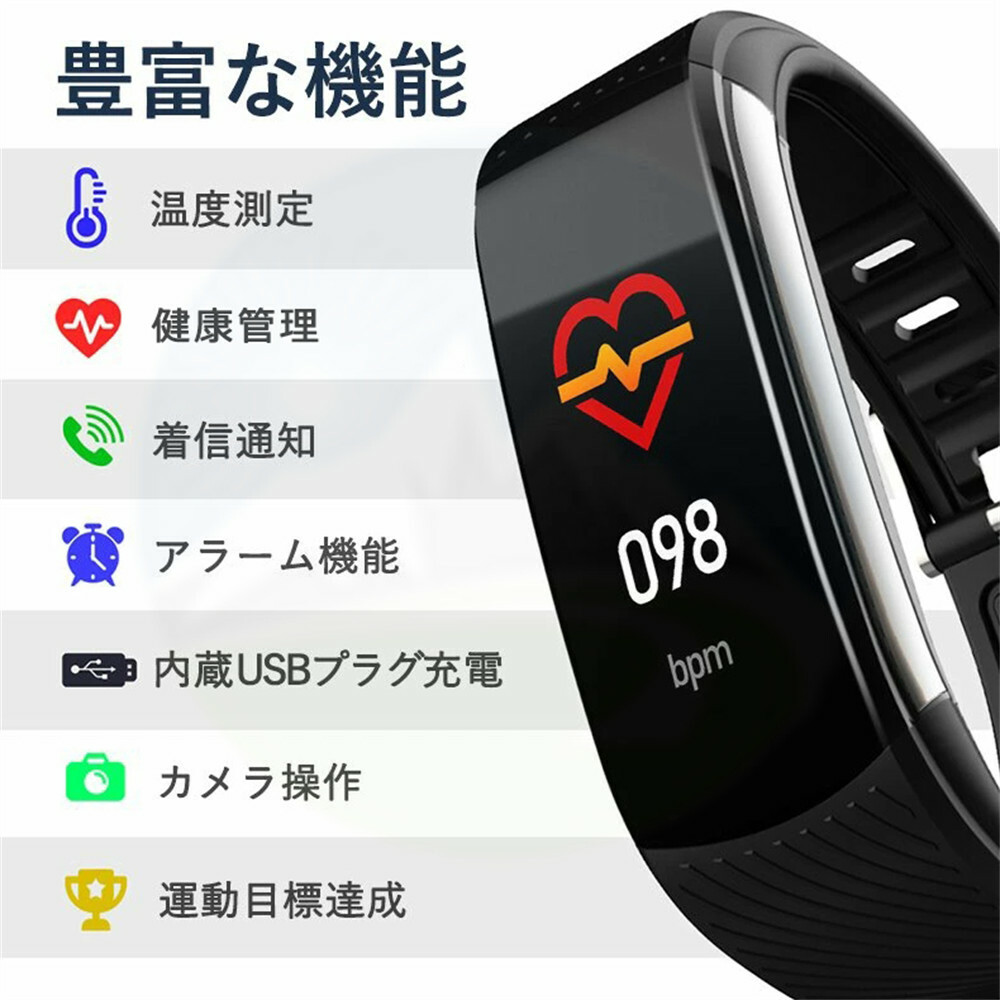 スマートウォッチ 日本製センサー おしゃれ iPhone プレゼント健康管理 着信通知 日本語説明書付き IP67防水 アラーム 健康統計  Android 飲水通知 酸素 体温 歩数計 睡眠検測 父の日、母の日敬老の日 スマートフォン・タブレット