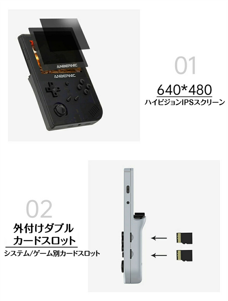 ポータブルゲーム機 携帯ゲーム機本体 内蔵wifiモジュール 16gb 64gb 3 5インチ ダブル Tfカードスロット レトロゲーム機 送料無料 Ceconsolidada Cl