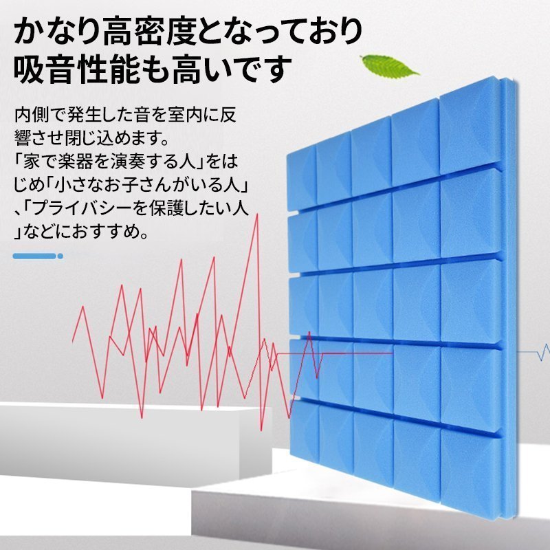 最新作 防音シート 遮音シート 吸音ボード レコーディングスタジオ 吸音材 消音 騒音 防音 吸音対策 室内装飾 楽器 ウェッジ 吸音材質 ウレタン  スポンジ 緩衝材 クッション材 壁紙シール 吸音 壁 防音材 50x50x5CM fucoa.cl