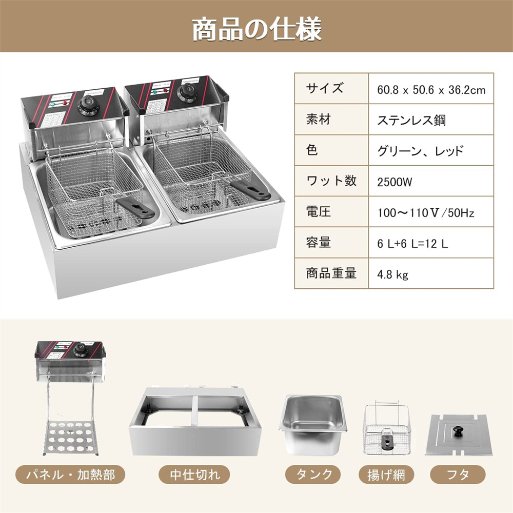 市場 電気フライヤー フライヤー 二槽式 揚げ物鍋 家庭用 ダブルオイルシリンダー 業務用 12L 大容量 卓上フライヤー 厨房機器