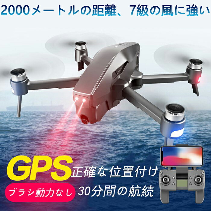 1周年記念イベントが ドローン Tsg108専用バッテリー 1本 aob.adv.br