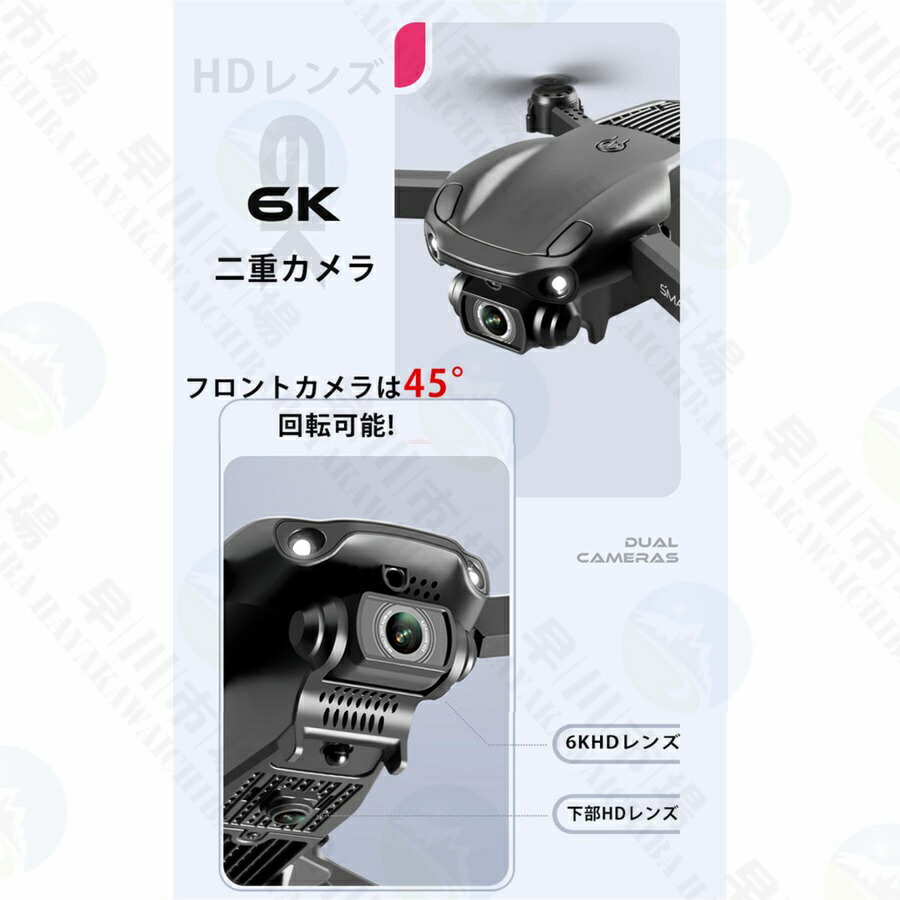 超新作】 ドローン 免許不要 障害物回避 6K HDカメラ 折り畳み式 超高画質 小型 子供向け 大人用 収納ケース付き 自動航行 高度維持  国内認証済み qdtek.vn