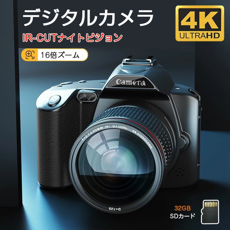 【2026最新進化版】ビデオカメラ 4kデジタルカメラ 安い 新品 一眼レフ 4K 6400万画素 IRナイトビジョン 16倍ズーム 電子手ブレ補正 F\u003d2.7大絞り 3インチ画面 WIFI対応 2024 運動会 花火大会