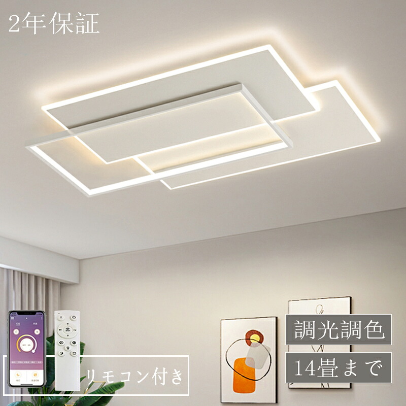 【2026年新登場】シーリングライト LED 調光調色 おしゃれ 北欧 6畳 8畳 10畳 12畳 18畳 照明器具 省エネ 天井照明 インテリア アッパーライト 節電 明るい リビング照明 照明 ライト ゴールド ブラケットライト プレゼント｜HayakawaIchiba