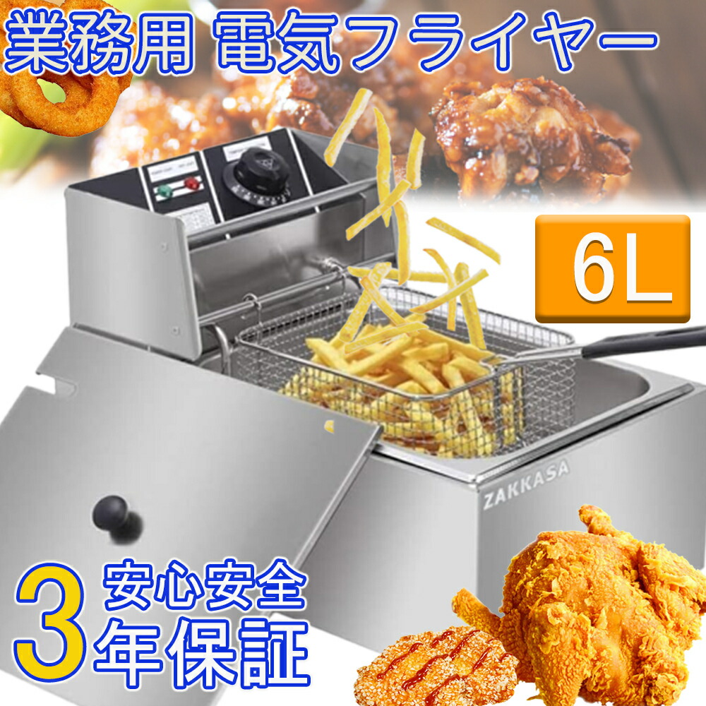 GJ03283--据え置き仕様模様 転写物 業務用厨房機器・用品-業務用厨房機器-キッチン用品・食器・調理器具