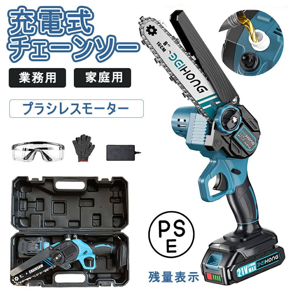 GJ03283--据え置き遣りくち 物真似
