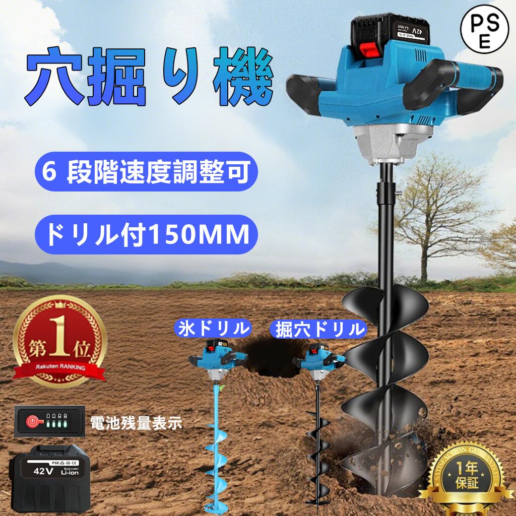 専用 リピ、特割 リネアリフォリア (け) 太株 楽天市場】＼特典あり／ヤードフォース 24V コードレス 穴掘り器