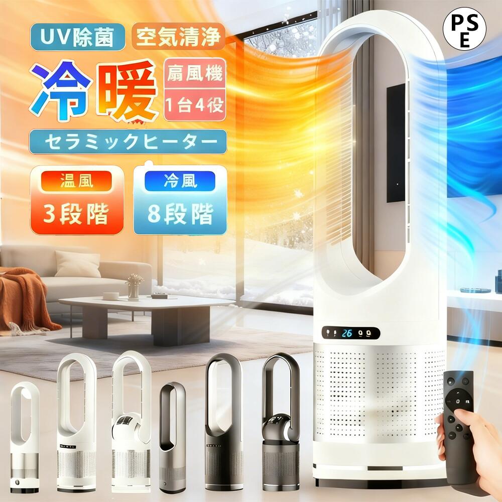 楽天市場】☆楽天スーパーSALE 半額！☆【楽天1位】セラミックヒーター