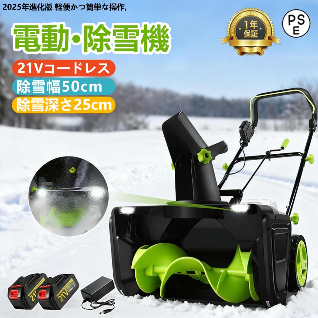 GJ03283--据え置き遣りかた 転写物