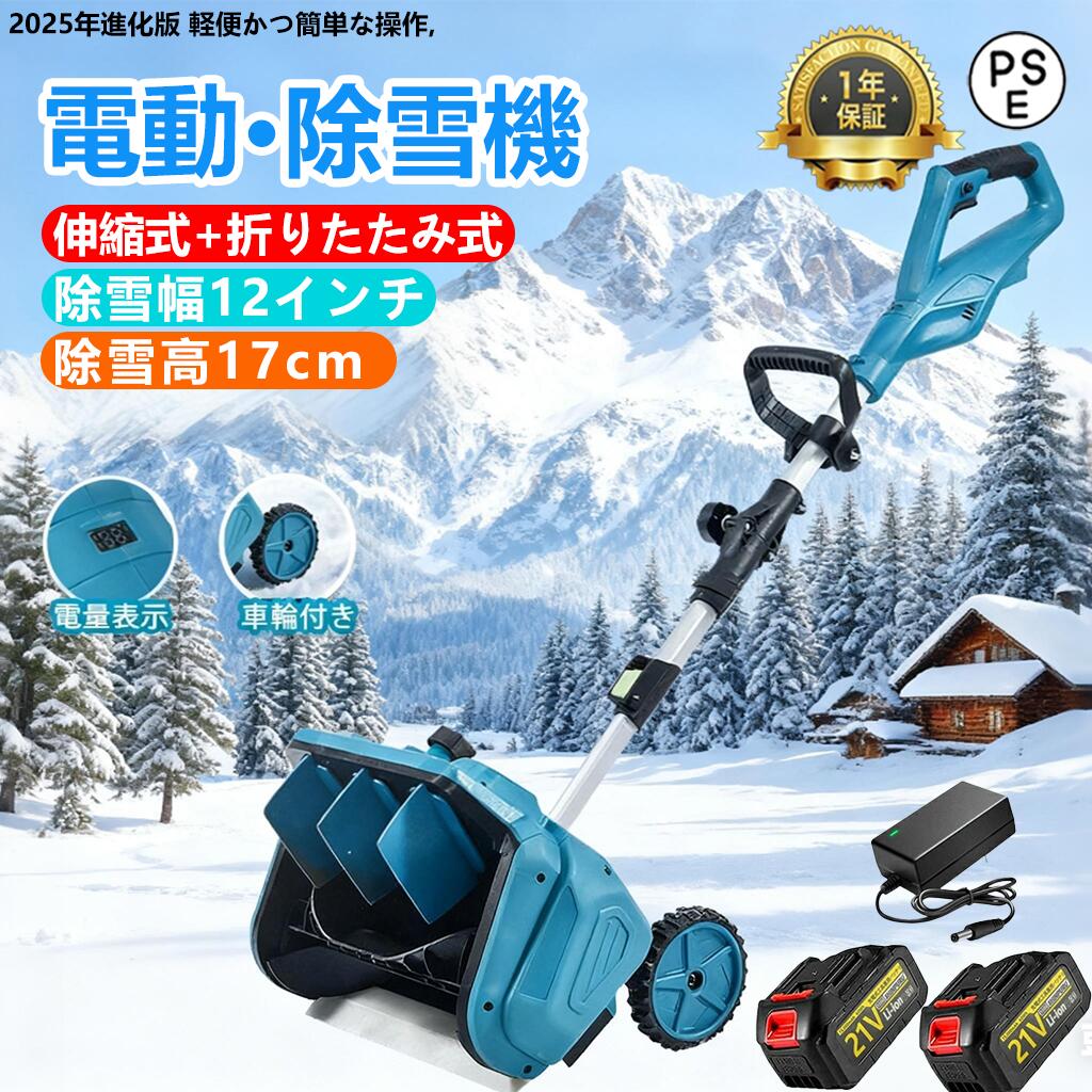 GJ03283--据え置き遣りかた 転写物