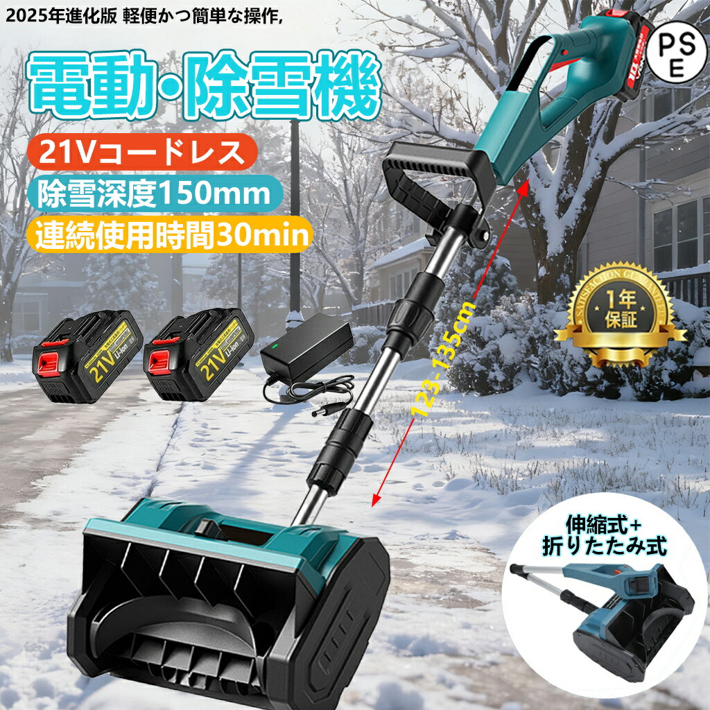 GJ03283--据え置き遣りかた 転写物