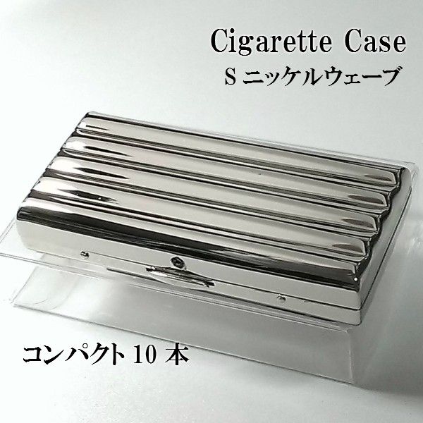 楽天市場】シガレットケース シルバーアラベスク 20本収納