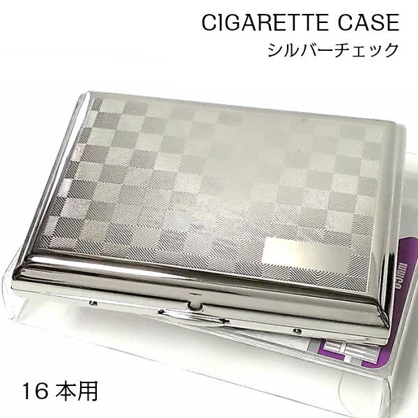 楽天市場 シガレットケース シルバーチェック 真鍮製 タバコケース