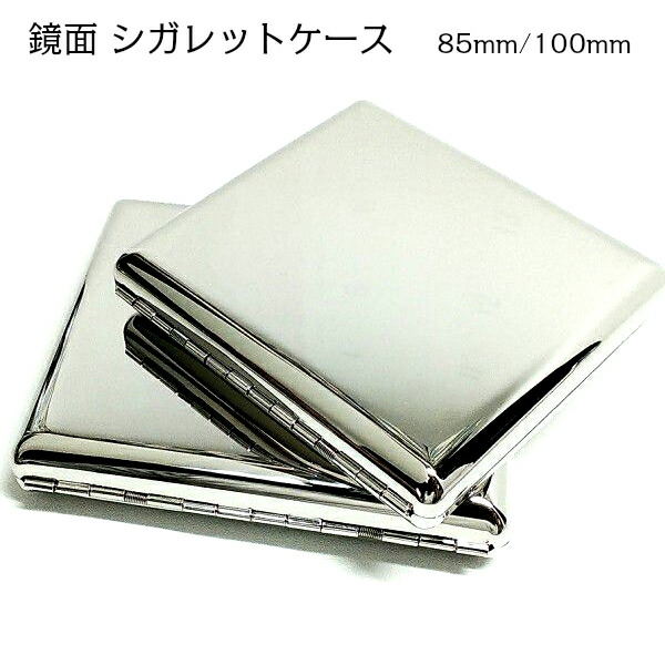 楽天市場】シガレットケース 彫刻デザイン タバコケース ロングサイズ