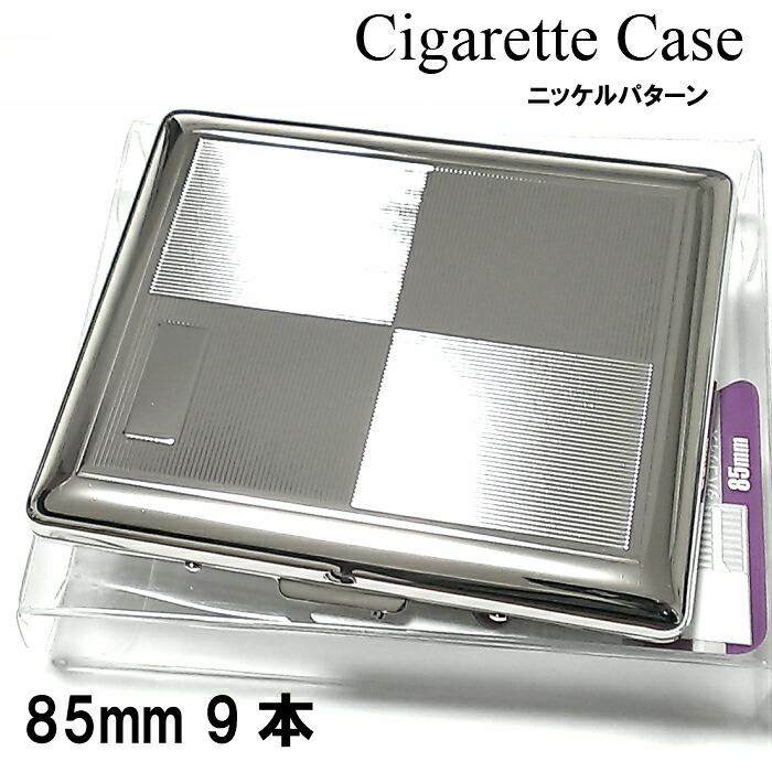 楽天市場】シガレットケース 10本 収納 タバコケース ニッケルプレーン