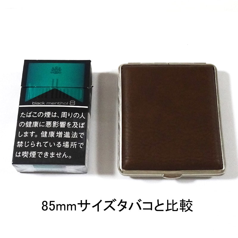 シガレットケース 18本 ブラウンレザー タバコケース ドイツ製 かっこいい