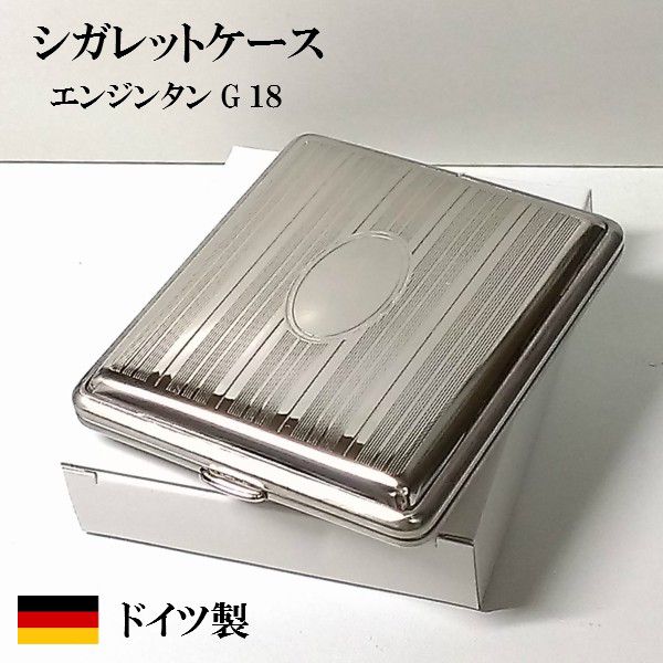 ⊞ドイツ軍＊イングレーブ入り９３５銀製シガレットケース（実物） ⊞ドイツ軍＊イングレーブ入り935銀製シガレットケース（実物