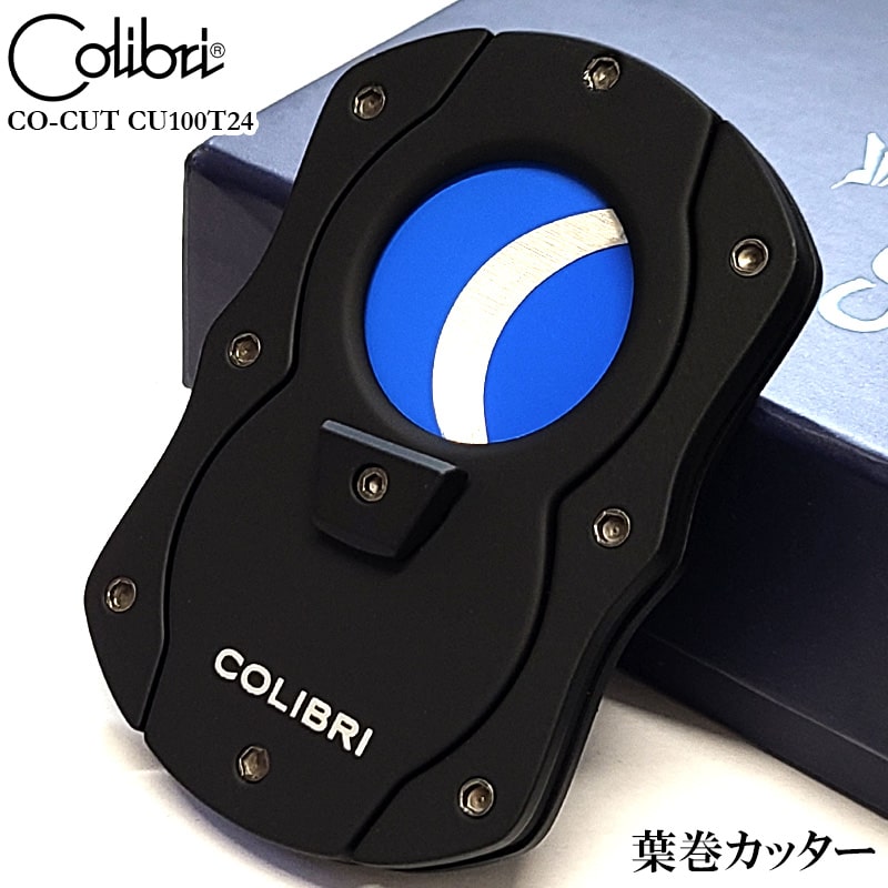 楽天市場】葉巻用 シガーカッター コリブリ V刃カッター Colibri