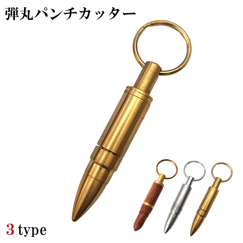 楽天市場】シガー灰皿 葉巻用ドイツ製 喫煙具 シガーカッター シガー