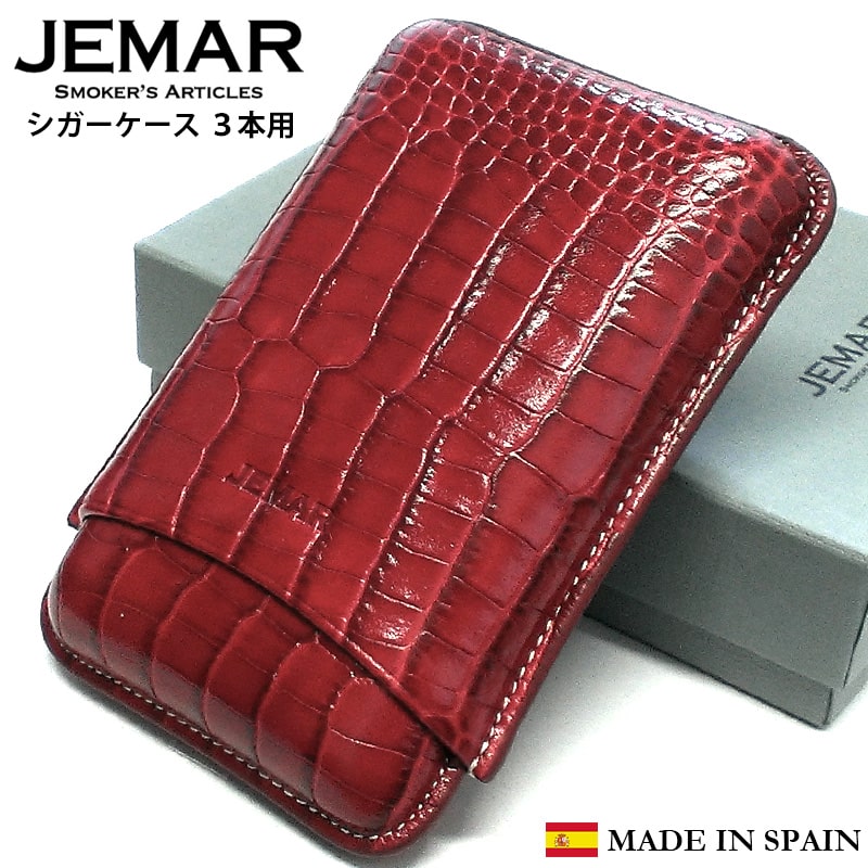 楽天市場】葉巻ケース 2本用 JEMAR シガーケース スムース