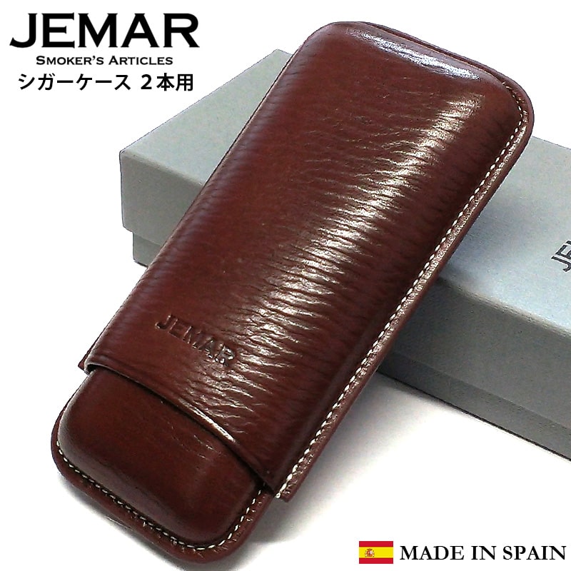 【20％OFF！スーパーSALE対象】葉巻ケース 2本用 JEMAR シガーケース スムースブラウン 本革 スペイン製 牛革 喫煙具 茶 タバコ 皮 高級 おしゃれ 渋い たばこ かっこいい メンズ 父の日 ギフト プレゼント