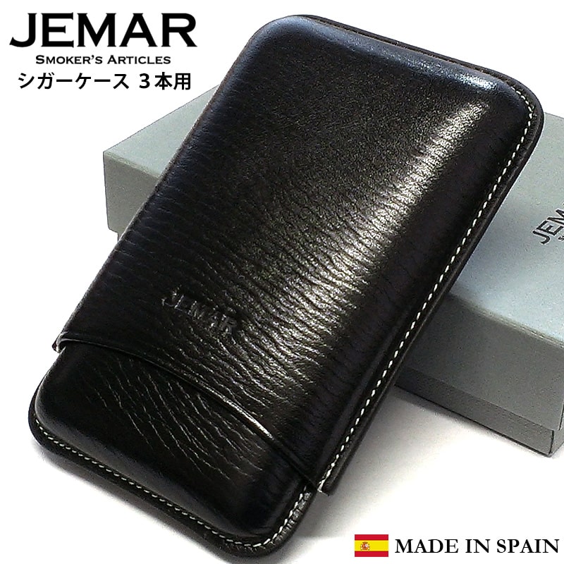 楽天市場】葉巻ケース JEMAR シガーケース スムースブラック 2本