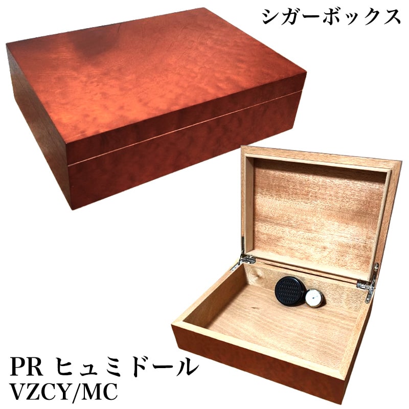 楽天市場】N＆K ヒュミドールL コロナサイズ120本用 室内用 葉巻の保管