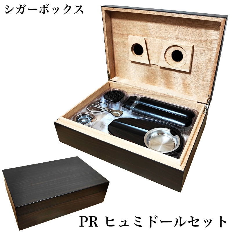 楽天市場】シガー灰皿 カーボン柄 葉巻用ドイツ製 シガーカッター 1本