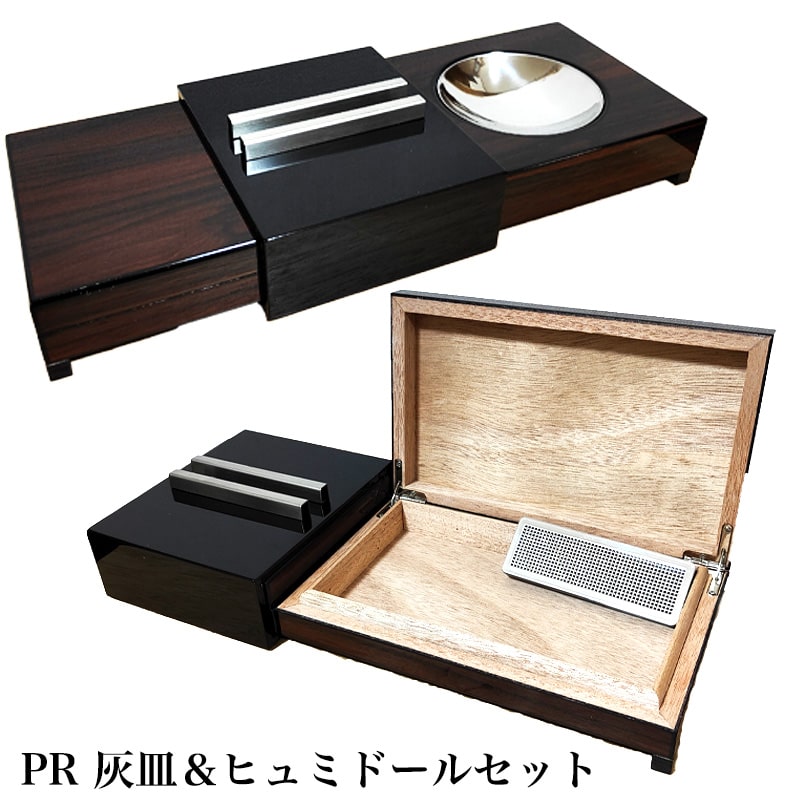 楽天市場】シガー灰皿 カーボン柄 葉巻用ドイツ製 シガーカッター 1本
