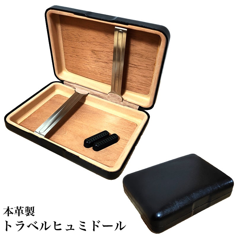 シガー灰皿 カーボン柄 葉巻用ドイツ製 シガーカッター 1本用 たばこ 喫煙具 hayamipro_1899h361
