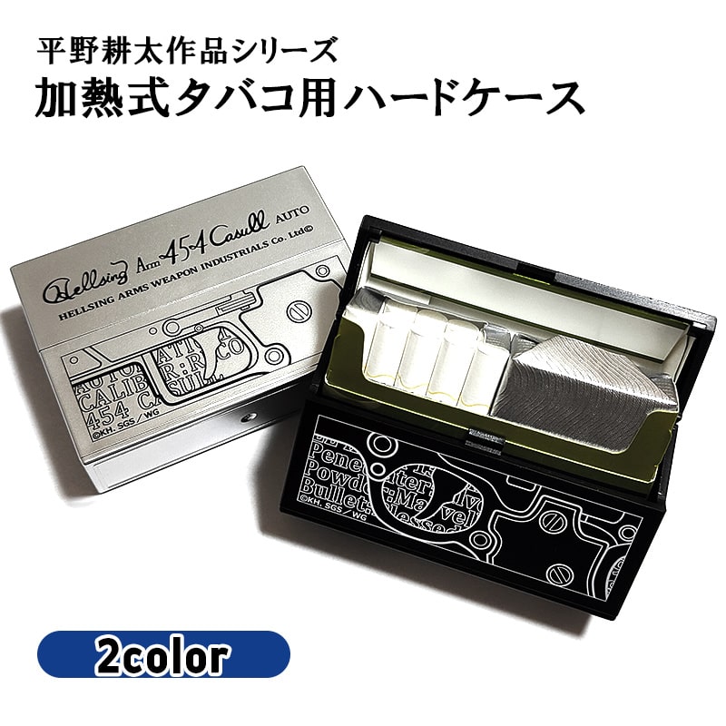 加熱式タバコ 対応 シガレットケース 平野耕太 HELLSING カスール ジャッカル おしゃれ タバコケース アイコス 選べる プッシュオープンタイプ ヒートスティック対応 カートリッジ ヘルシング 小物入れ ペンギンライター メンズ ギフト プレゼント画像