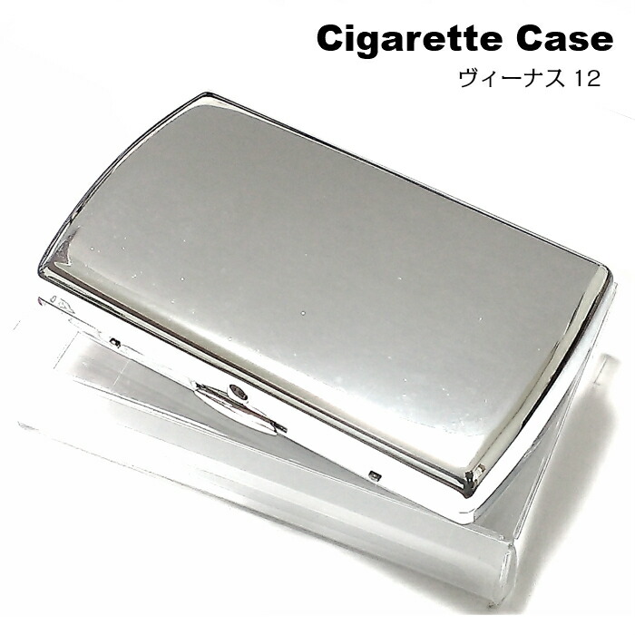 楽天市場】シガレットケース ドイツ製G18 シルバーニッケルプレーン