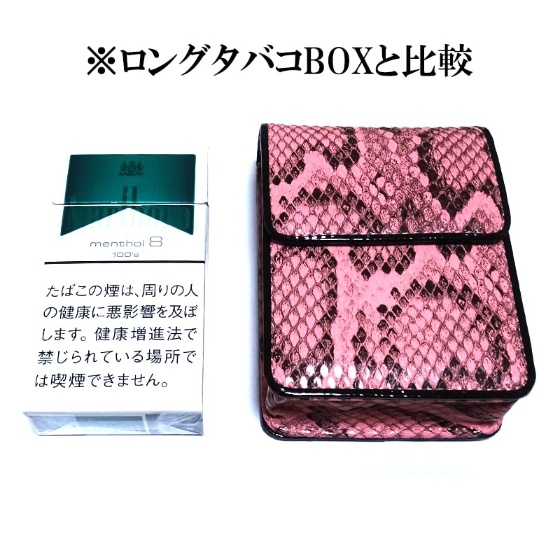 シガレットケース レディース Candy Luxe Ok おしゃれ かわいい イエロー カードポケット ギフト シガレットポーチ タバコケース パイソン ピンク ブルー ロング 動画有り 可愛い 型押し 女性 派手 白 大人気新作 パイソン