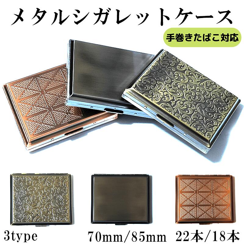 楽天市場】R.Y.O.手巻きタバコケース スリム/EXスリム用 レギュラー