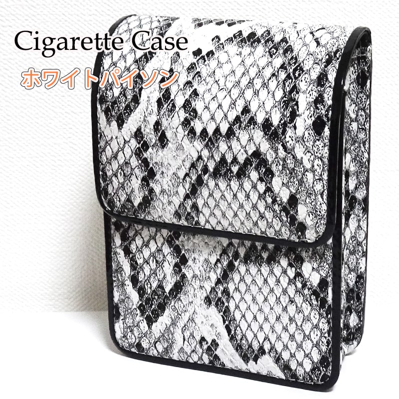 タバコケース レディース 可愛い ホワイトパイソン 型押し シガレットケース 白 動画有り ロング Ok かわいい シガレットポーチ Luxe Candy おしゃれ 女性 派手 68 Off