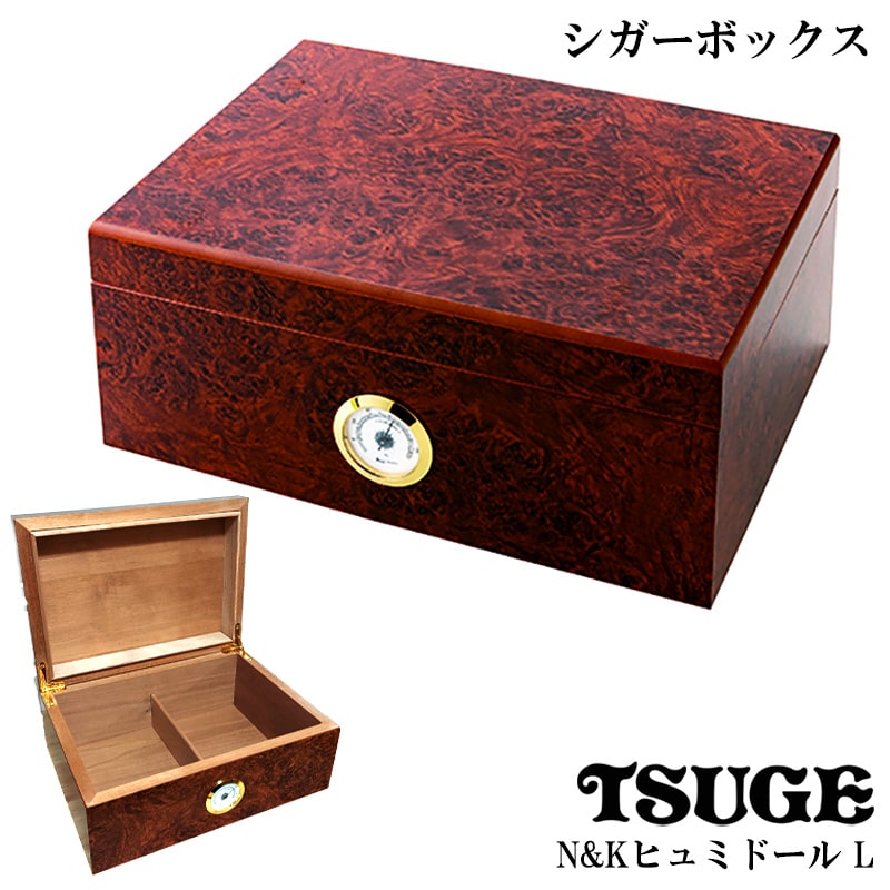 葉巻 加湿器付き シガーボックス N＆K・ヒュミドール L TSUGE 喫煙具 タバコ ツゲ 高級 柘製作所 おしゃれ 渋い たばこ かっこいい メンズ ギフト プレゼント