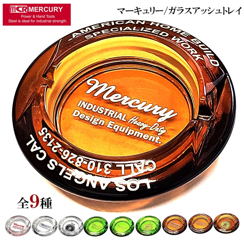 楽天市場】マーキュリー【MERCURY】ME0108 ガラスアシュトレイ LEGION