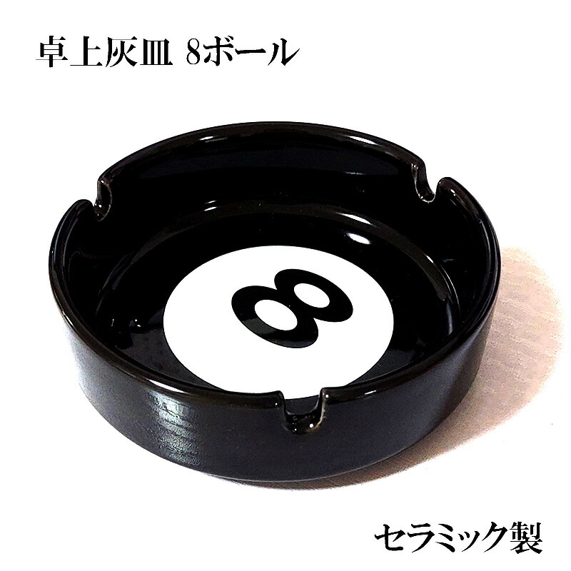 楽天市場】卓上灰皿 バドワイザー お酒 アッシュトレイ Budweiser