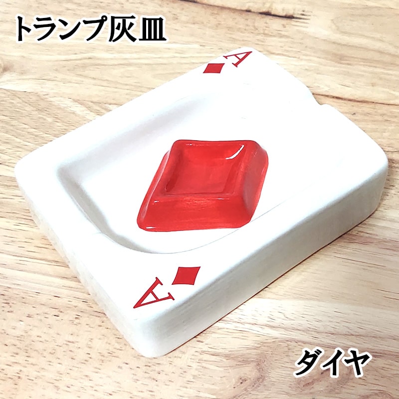 楽天市場】おもしろ灰皿 リップ灰皿 唇 KISS LIP 小物入れ おもしろ