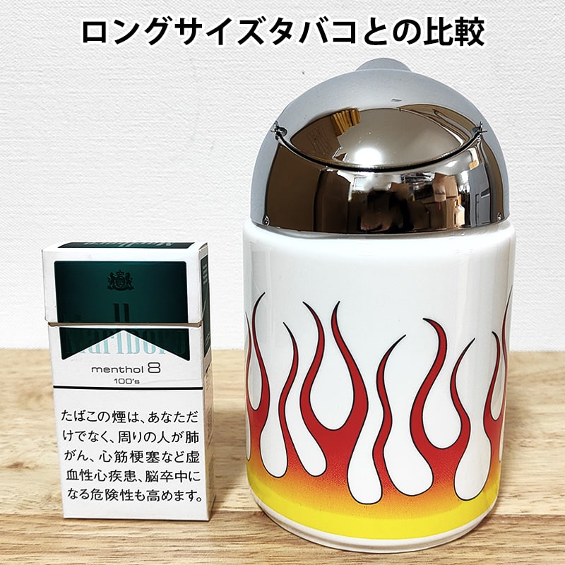 灰皿 ドームアッシュトレイ FIRE 炎 アメリカン かっこいい タバコ 蓋