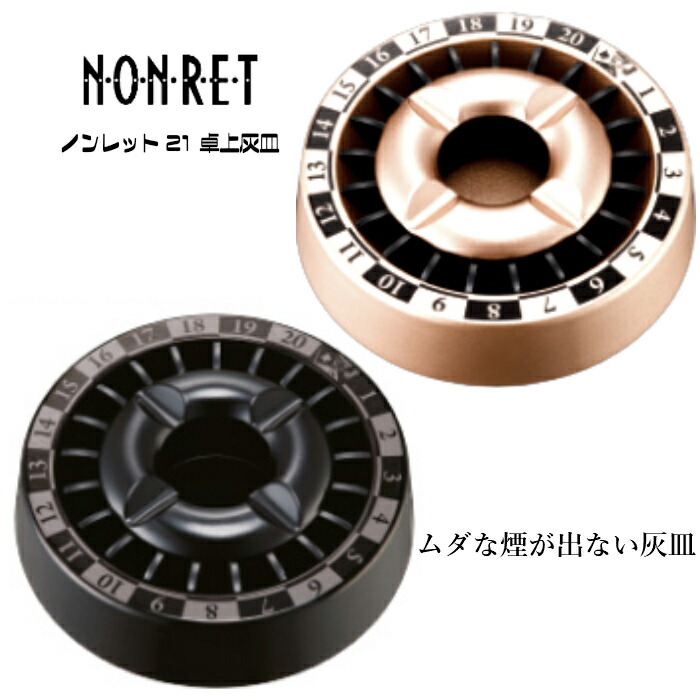 楽天市場】【トランプ・カジノグッズ】 ルーレット ウィル型灰皿(M