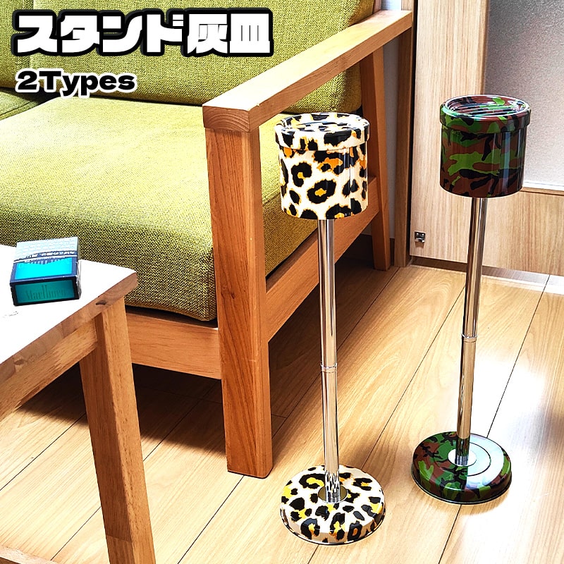 スタンド灰皿 マーキュリー インテリア MERCURY ガレージ シルバー 屋外 MERCURY スタンド灰皿 屋外 かっこいい マーキュリー ガレージ