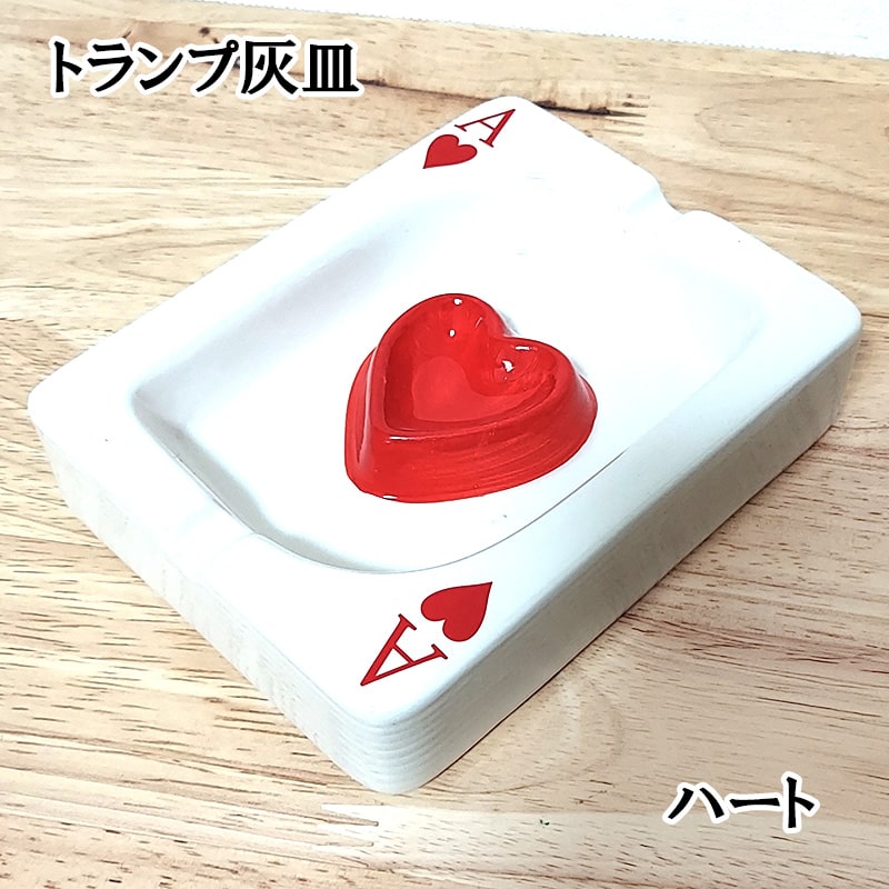 楽天市場】おもしろ灰皿 リップ灰皿 唇 KISS LIP 小物入れ おもしろ