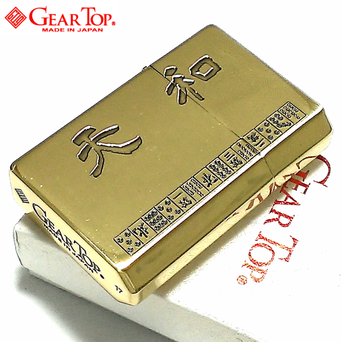 麻雀格闘倶楽部 ジッポ 黄色 未使用品 スマスロ G1優駿倶楽部 黄金 | Slot Shop NIT