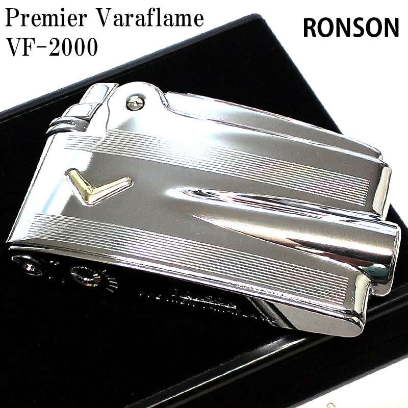 ガスライター フリント式 RONSON プレミア ヴァラフレーム ロンソン クロームエンジンタン Vマーク かっこいい シンプル おしゃれ メンズ 父の日 プレゼント ギフト
