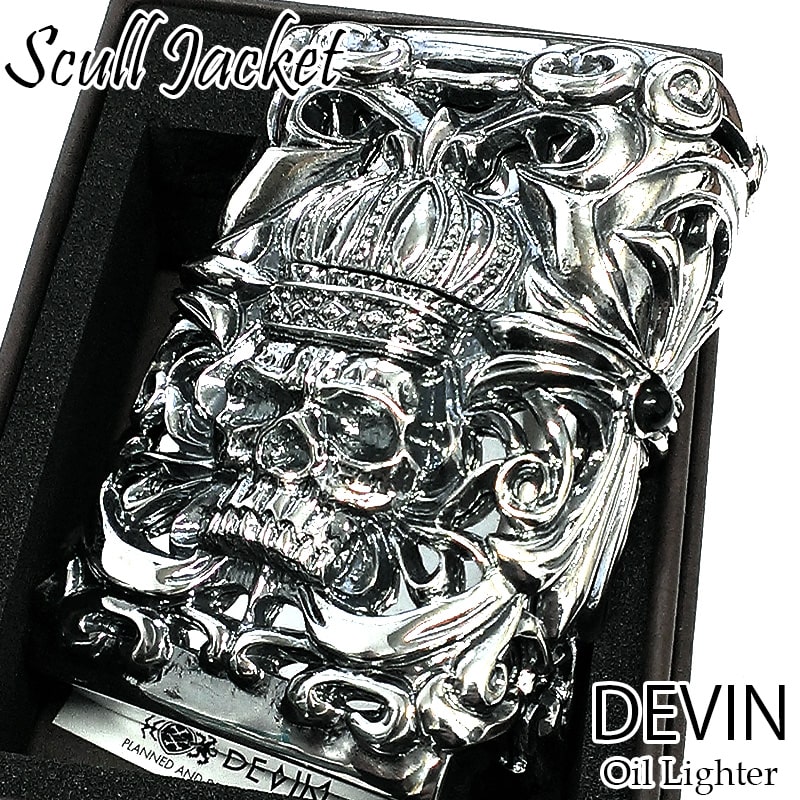 【20％OFF！スーパーSALE対象】オイルライター メタルジャケット DEVIN フリント式 オニキス ドクロ デヴィン シルバー スカル 超重厚 日本製 骸骨 豪華 おしゃれ かっこいい 骸骨 メンズ 父の日 プレゼント ギフト 高級